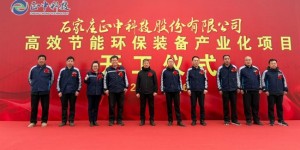 正中科技二期基地启建：技术创新、产能升级，剑指全球拼装存储市场