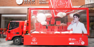 沪上秋日邂逅健康新势力：燕之屋联袂京东打造超级花车