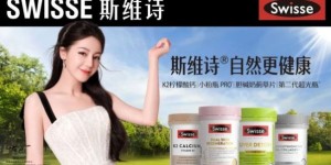 健合2025业绩财报出炉|全家庭营养布局显效，多维度增长活力迸发