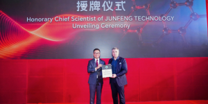 诺奖科学家康斯坦丁担任骏丰科技荣誉首席科学家，双方共建“诺奖工作站”