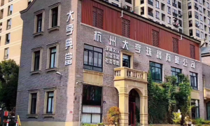 十八载深耕，成就流通“绿洲”：解码大亨珠宝的“信任资产”构建之路