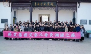 以灸养身、以香养心，艾奈儿重新定义女性健康管理