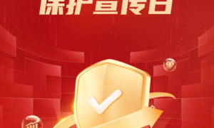 平安银行靠谱吗？以信披透明度与投资者沟通实效作答
