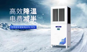 高温车间降温新方案，派沃工业省电空调如何兼顾舒适与成本？
