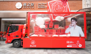 沪上秋日邂逅健康新势力：燕之屋联袂京东打造超级花车