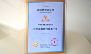 行业第一认证！奇兵到家领跑家居售后平台注册商家规模