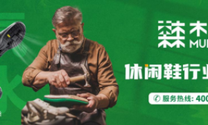 木林森品牌形象落地晋江机场，书写品牌新篇章