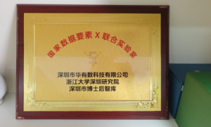 爱咚来：以金融大数据为真诚婚恋社交保驾护航