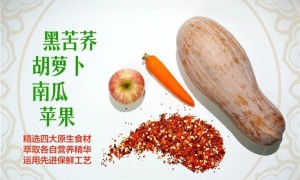 “甘洵茶”健康果蔬茶饮升级果蔬茶配方、引领茶饮健康新趋势