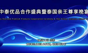 飞剑钛杯获泰国亲王御用等荣誉 | 以钛为媒，传东方之美