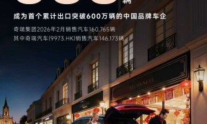 出海创造600万辆里程碑  AI机器人无人机等全面“上岗”