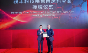 诺奖科学家康斯坦丁担任骏丰科技荣誉首席科学家，双方共建“诺奖工作站”